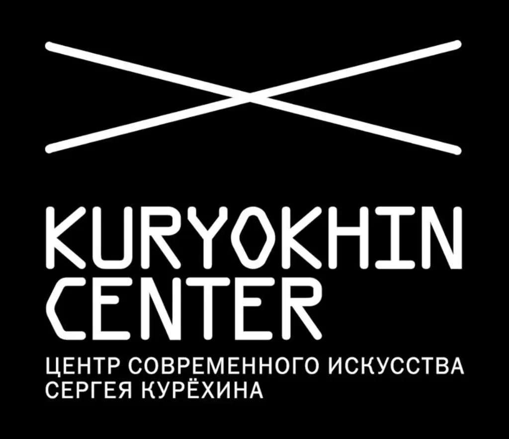SERGEY KURYOKHIN CONTEMPORARY ART AWARD Event